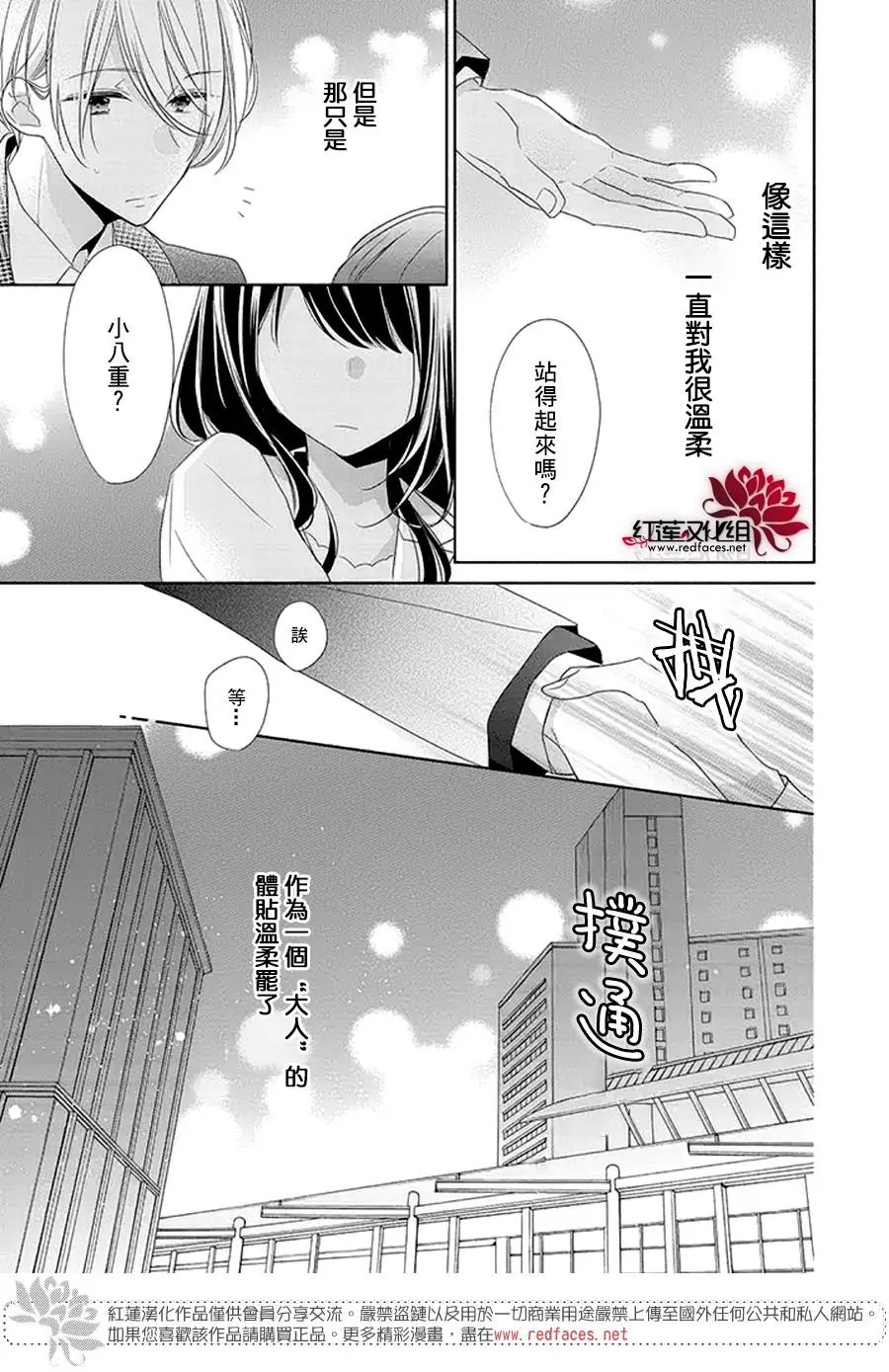 第21回