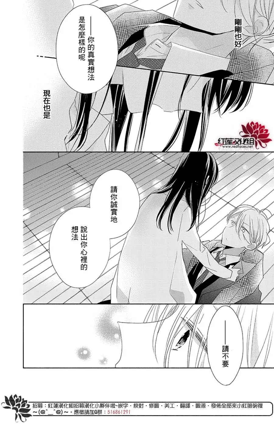 第21回