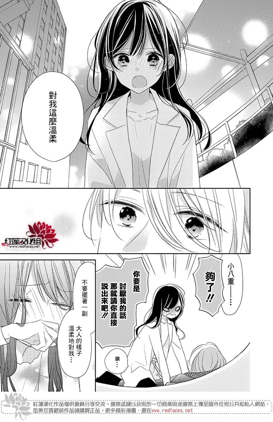 第21回