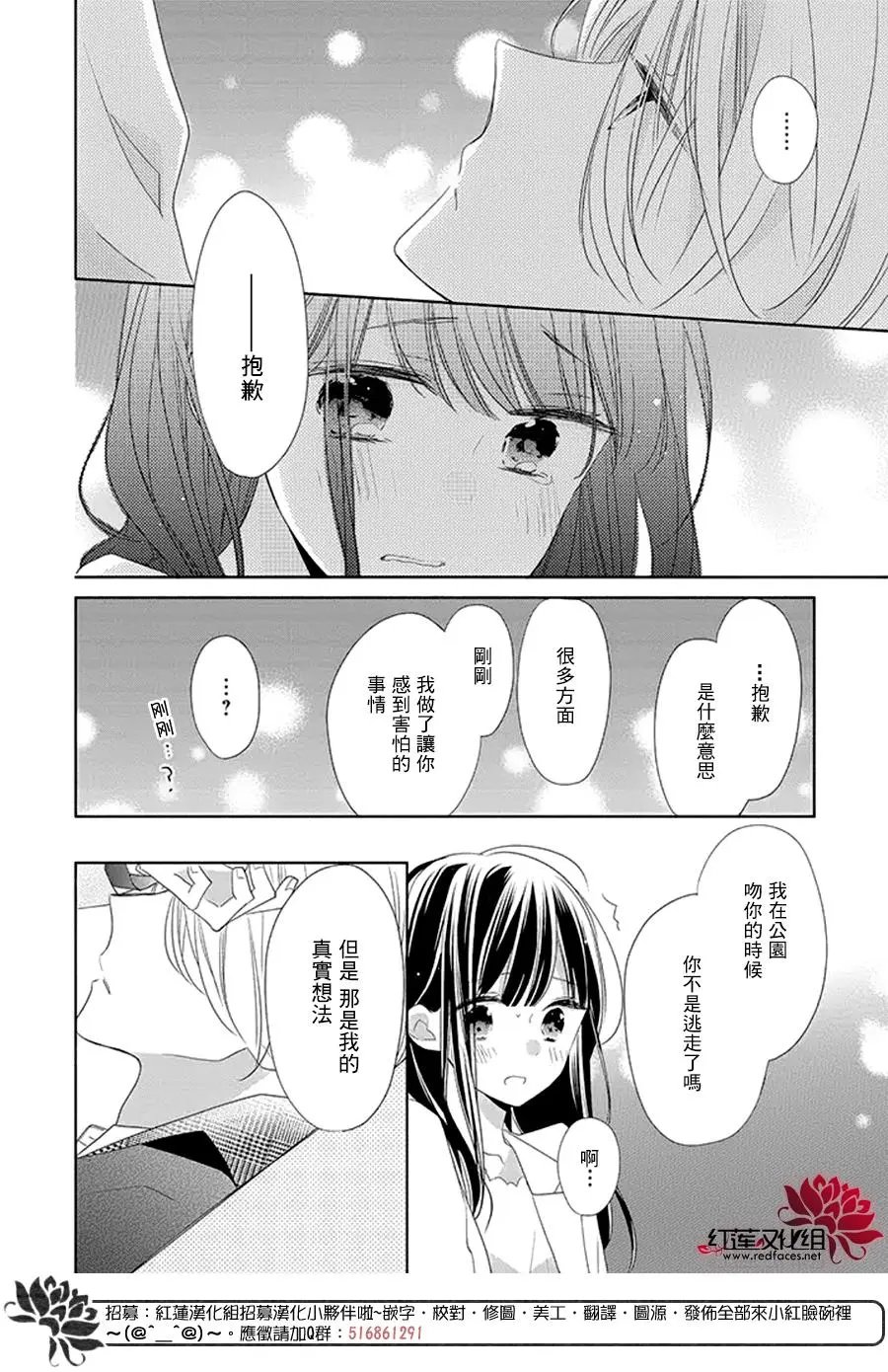 第21回