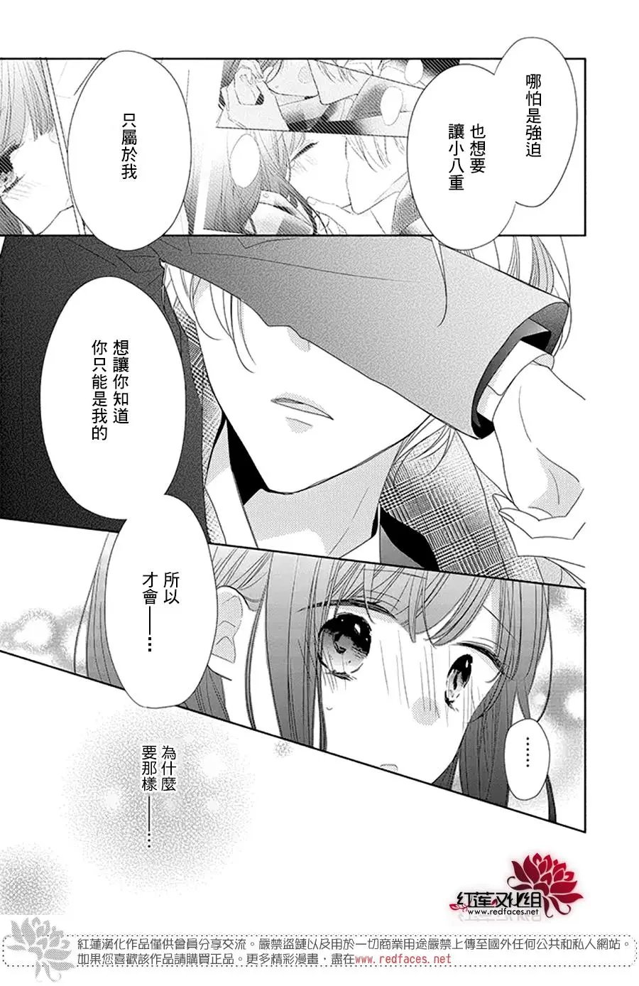 第21回