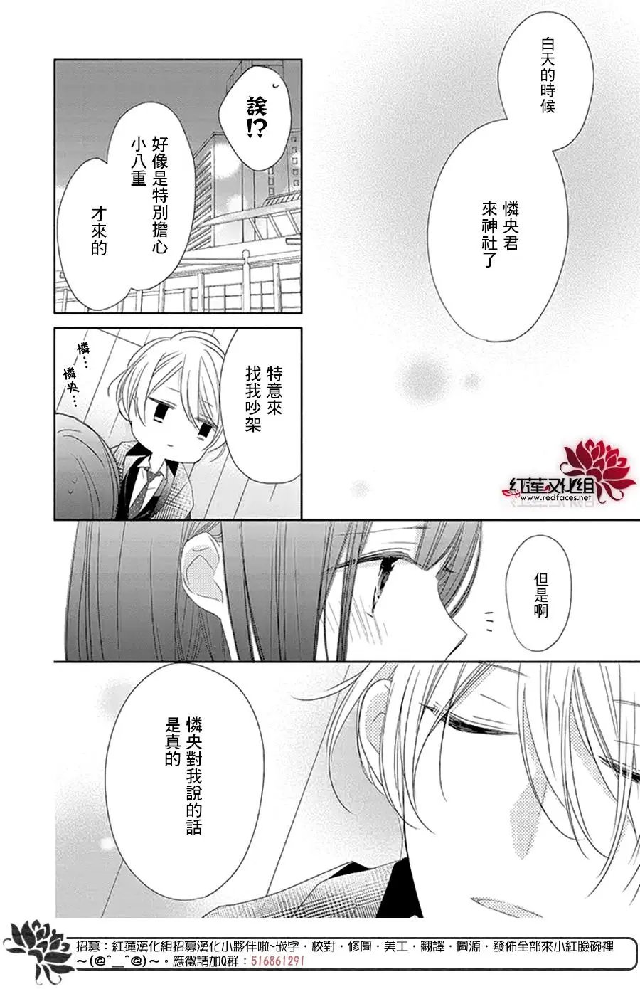 第21回
