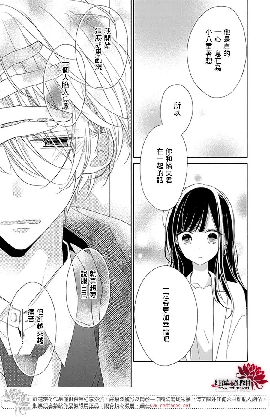 第21回
