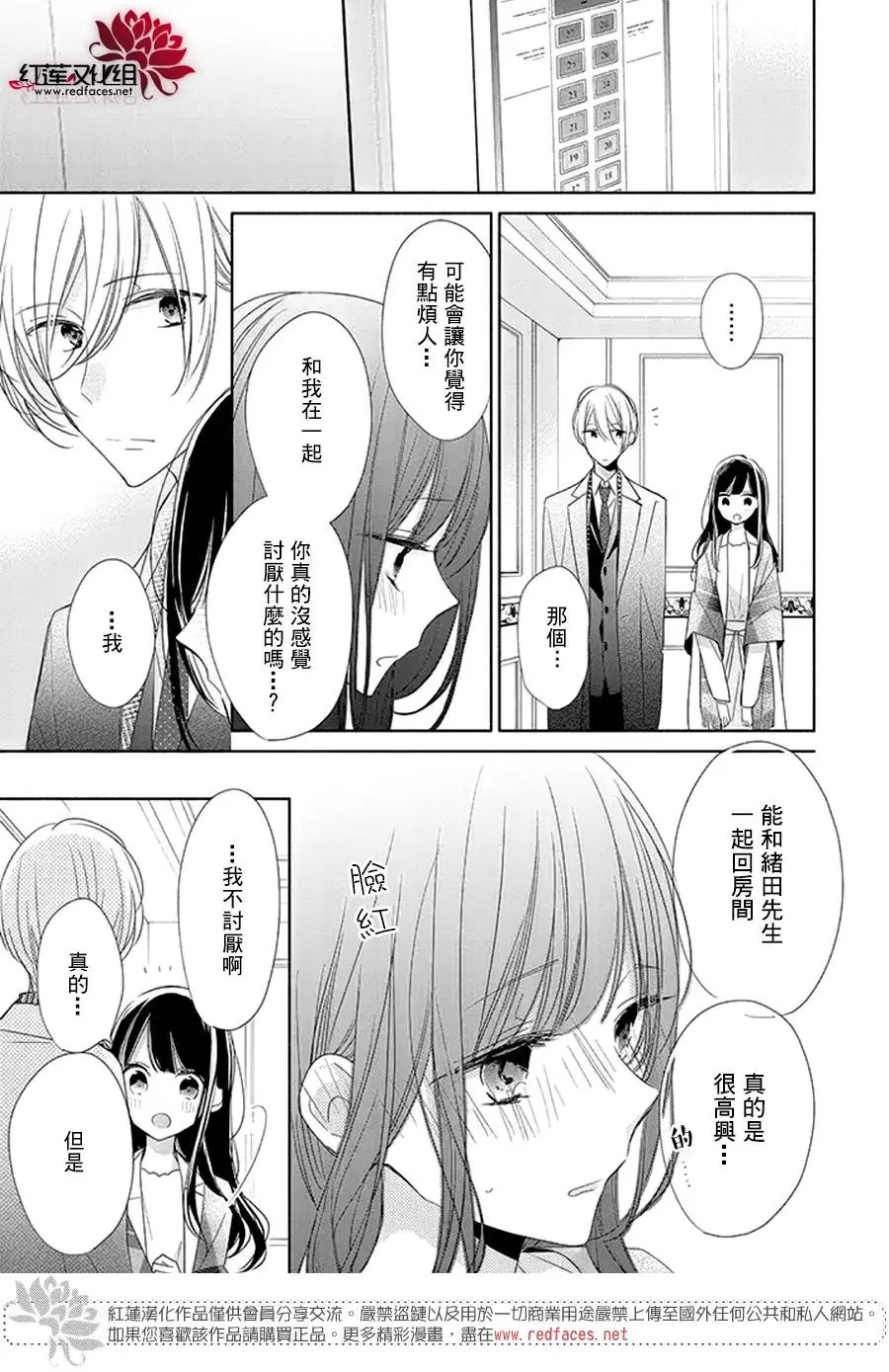 第21回