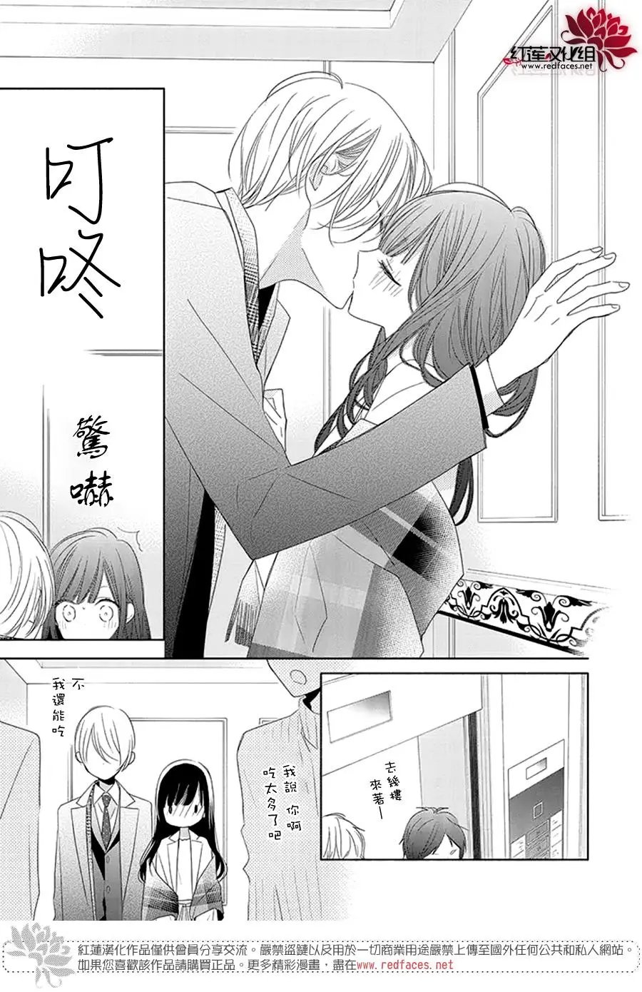 第21回