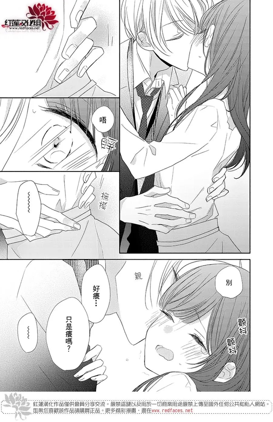 第21回