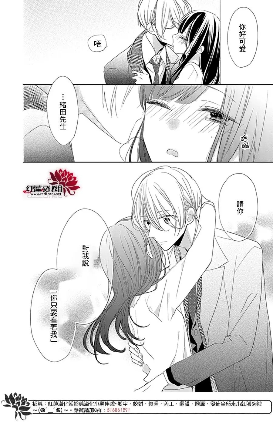 第21回