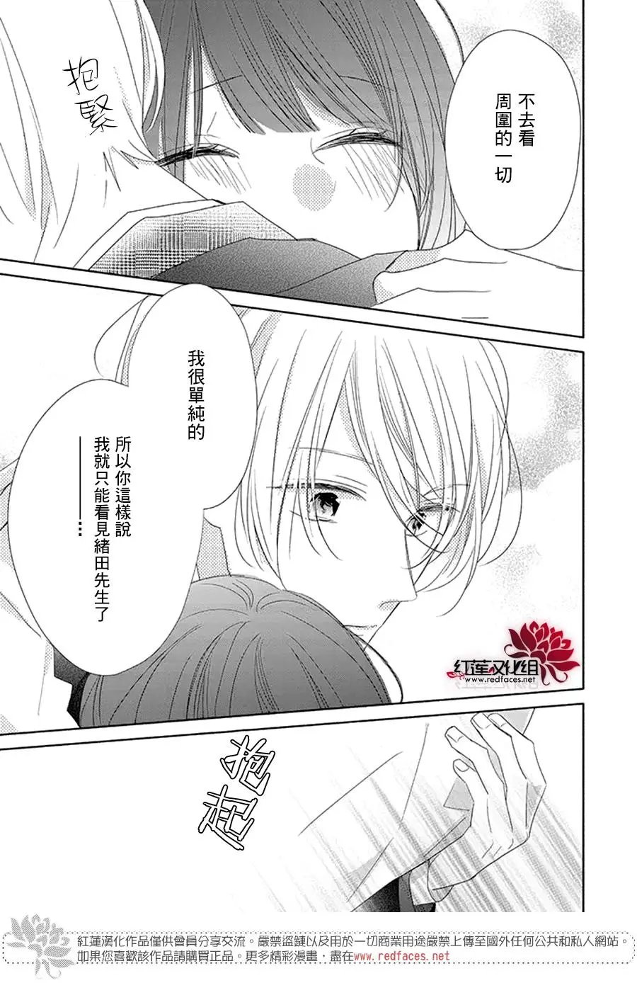 第21回