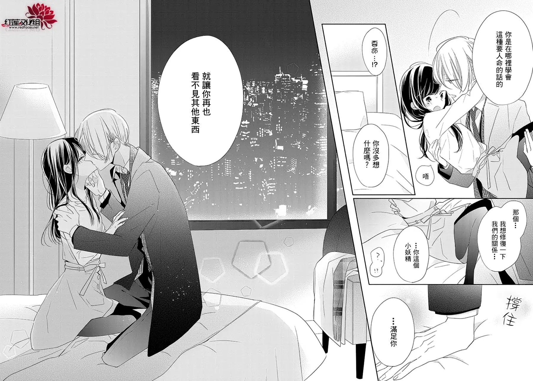 第21回
