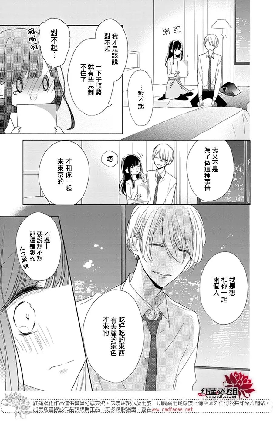 第22回