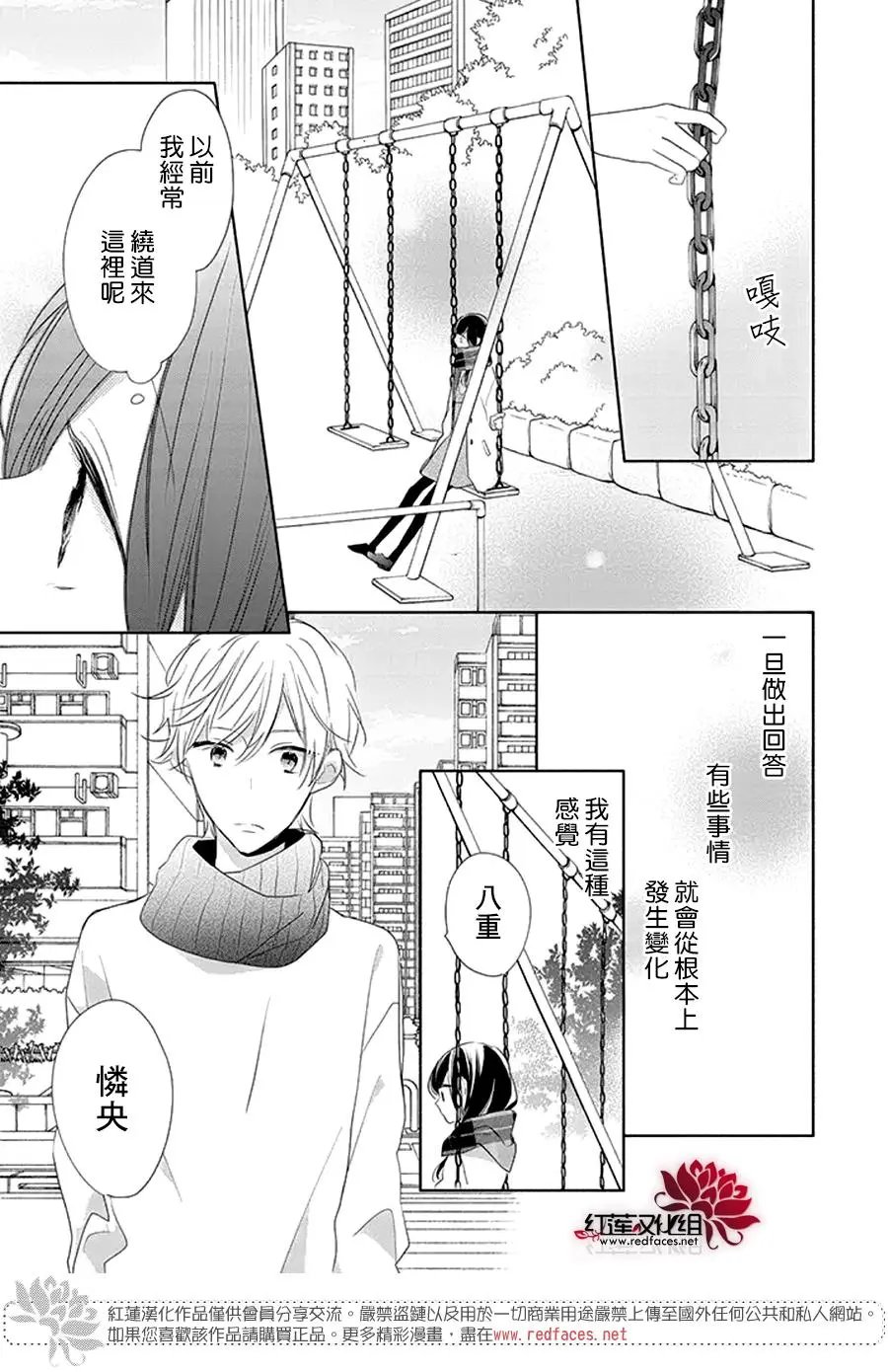 第22回