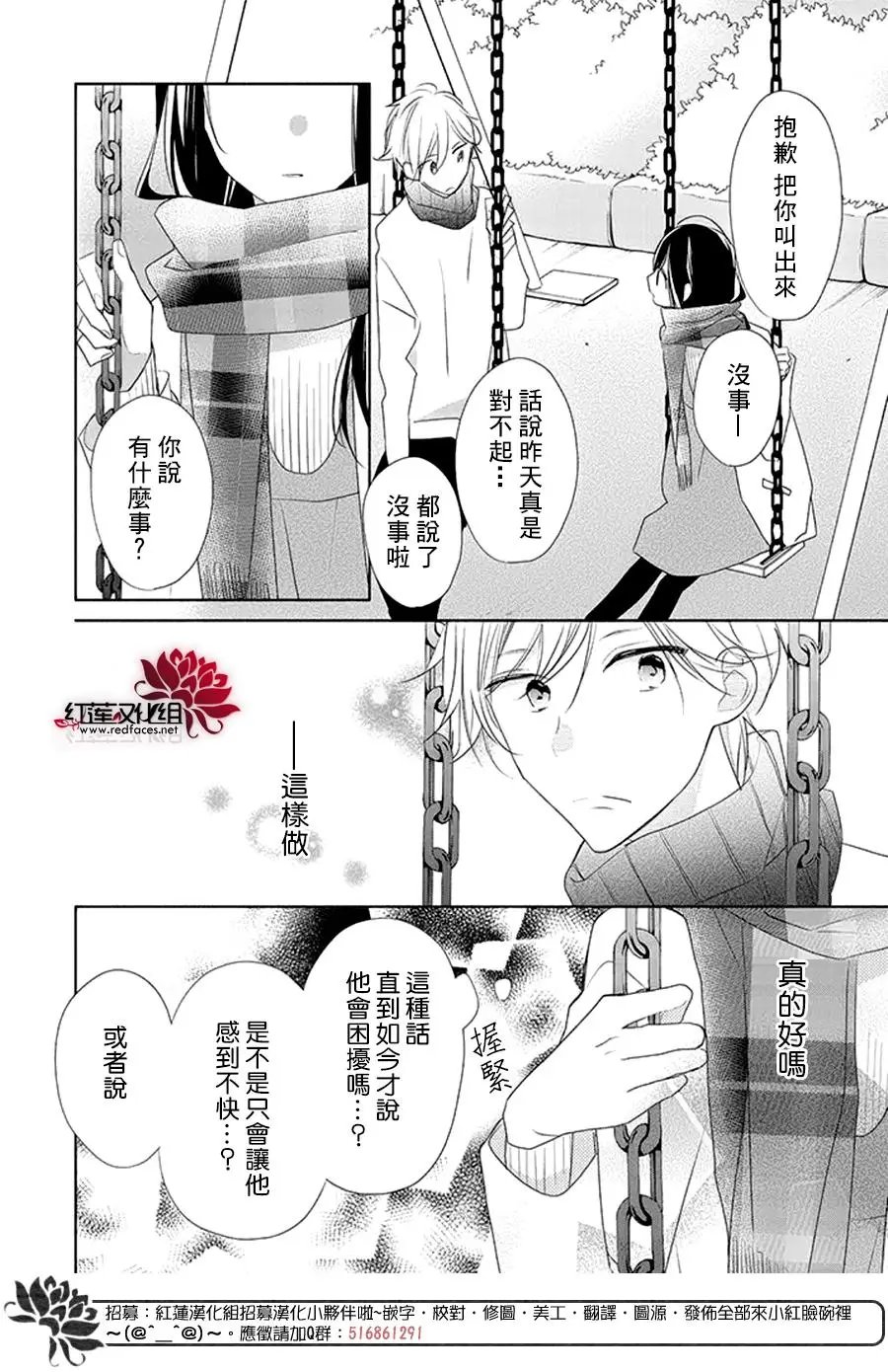 第22回