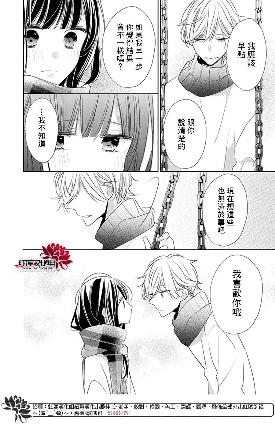 第22回