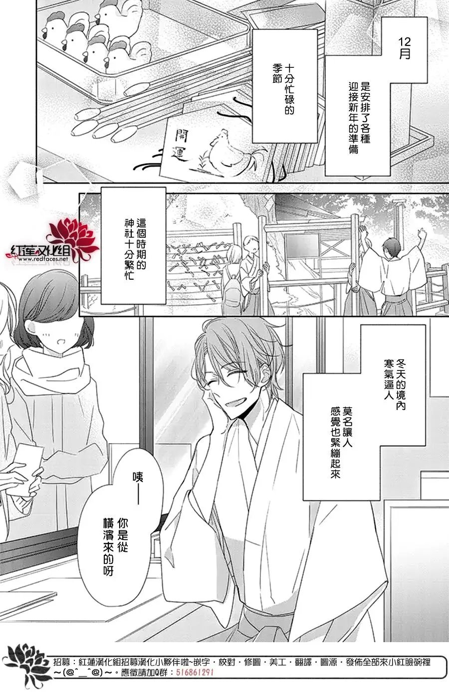 第23回