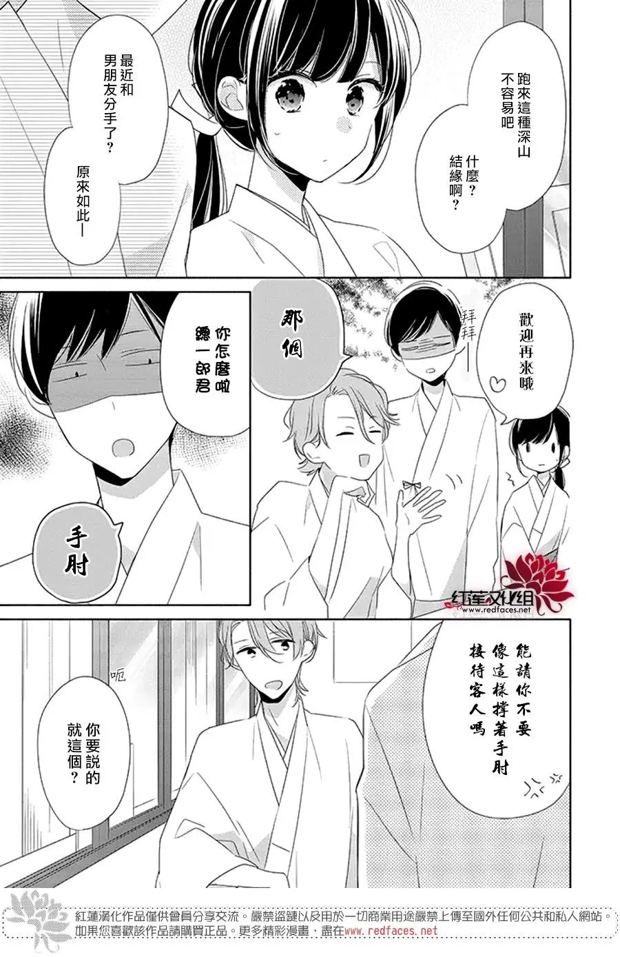 第23回