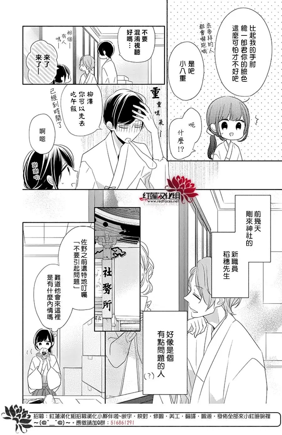 第23回