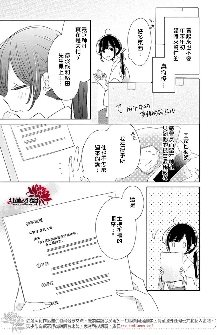 第23回