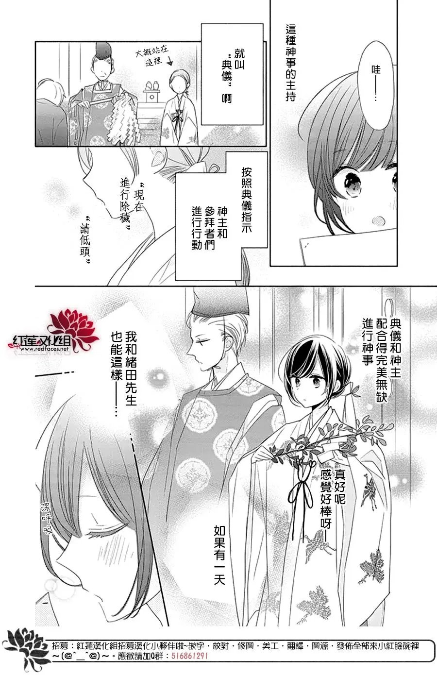 第23回