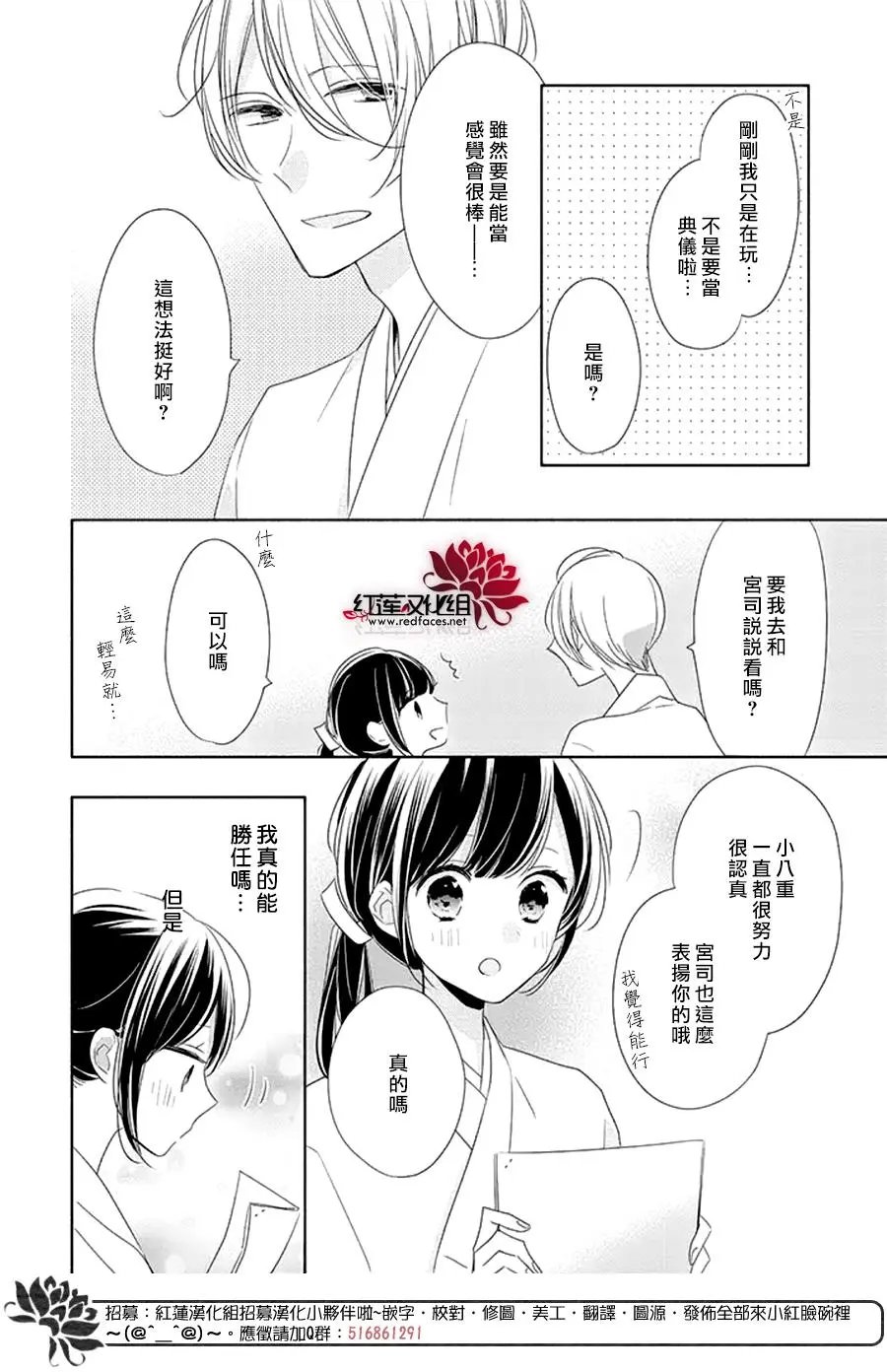 第23回