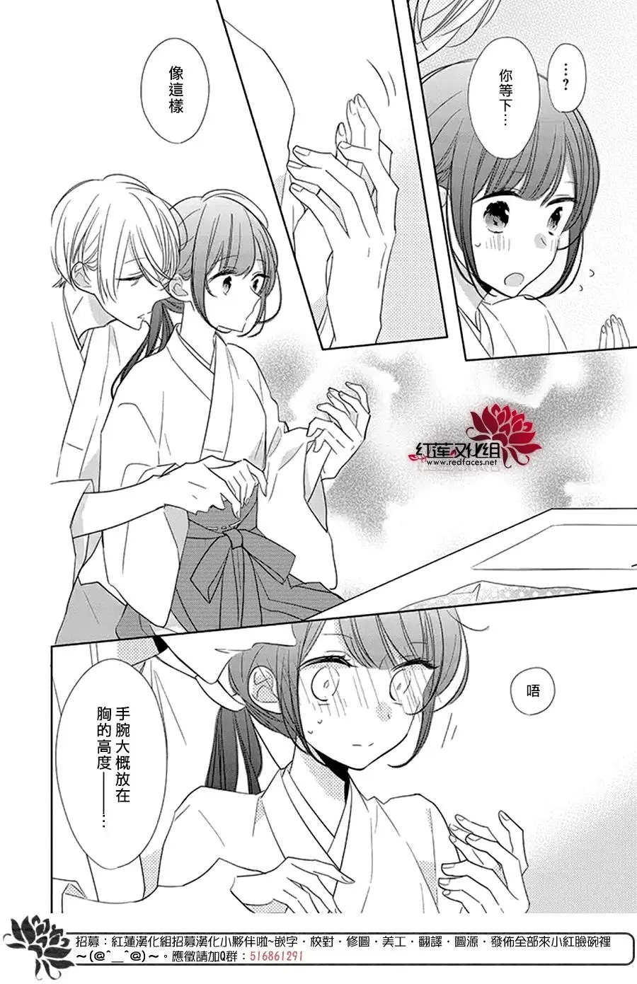 第23回