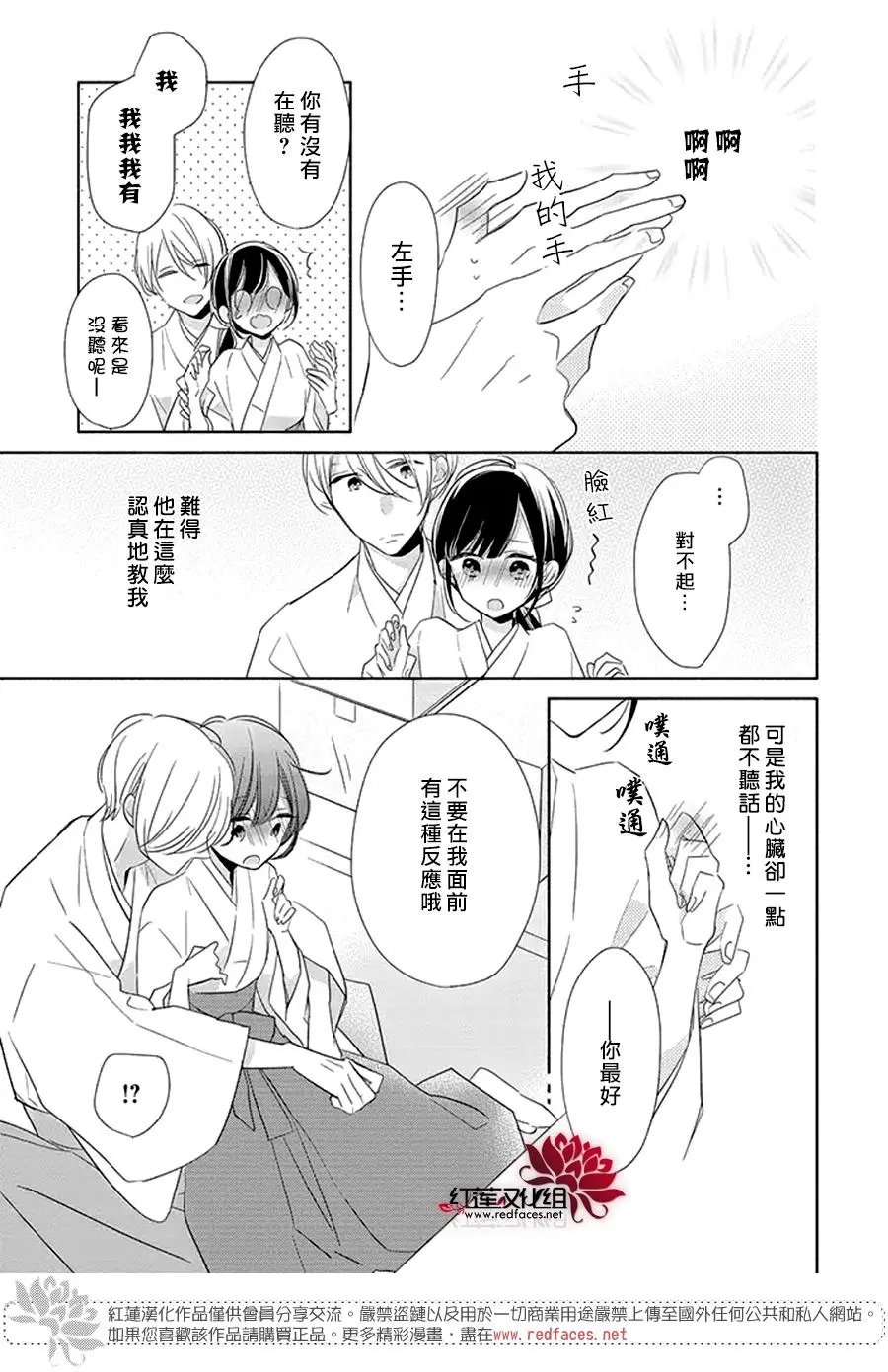 第23回