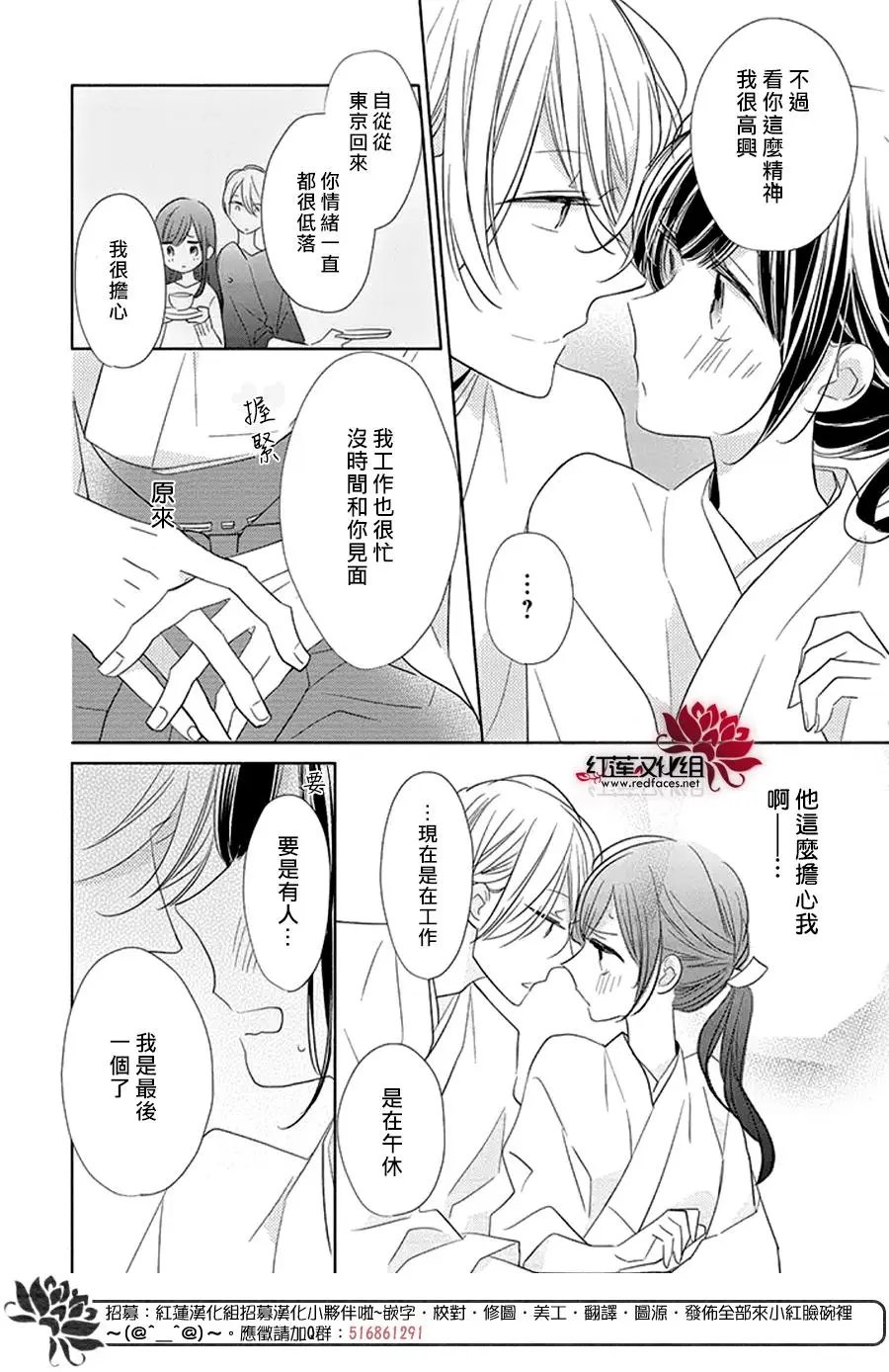 第23回