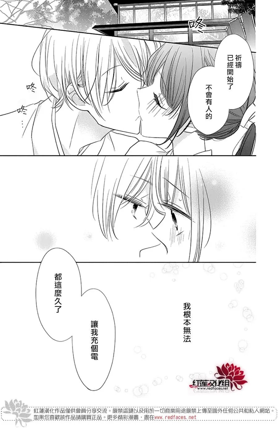 第23回