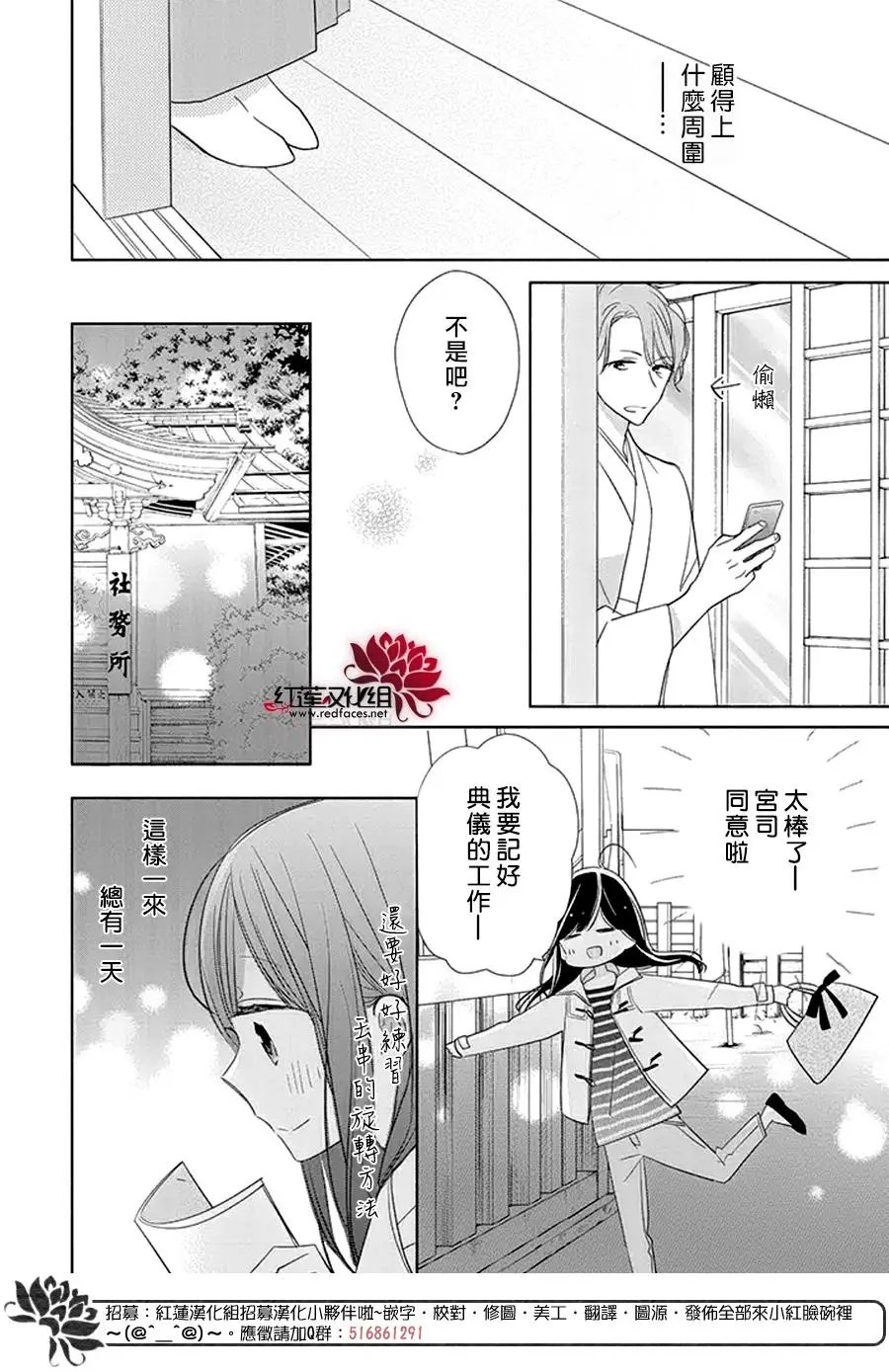 第23回