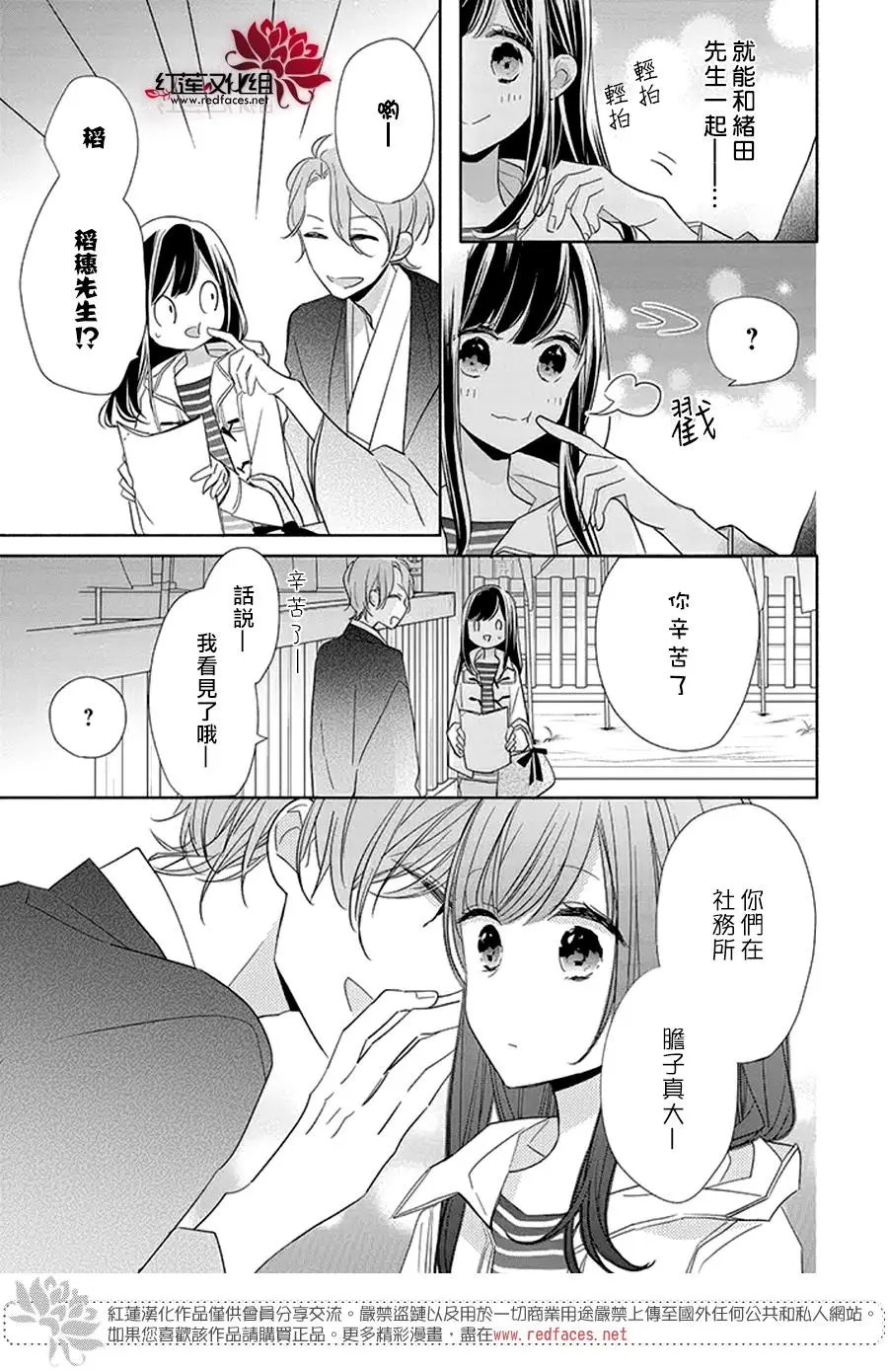 第23回