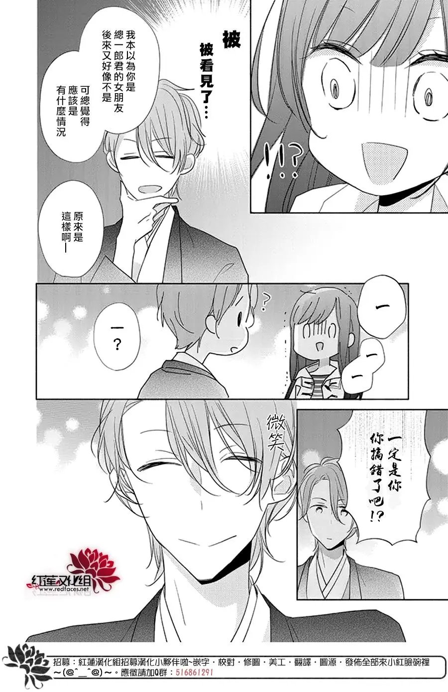 第23回