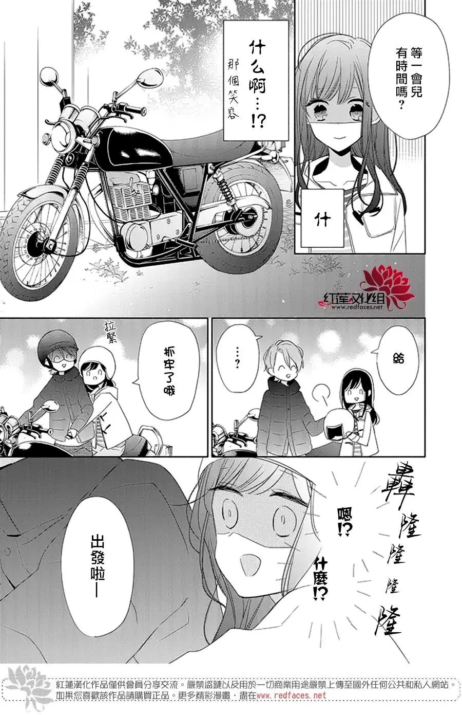第23回