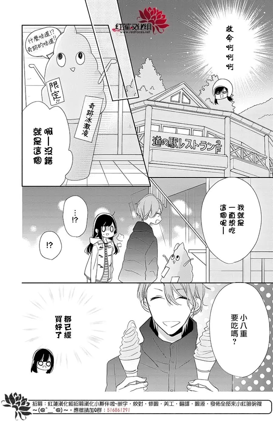 第23回