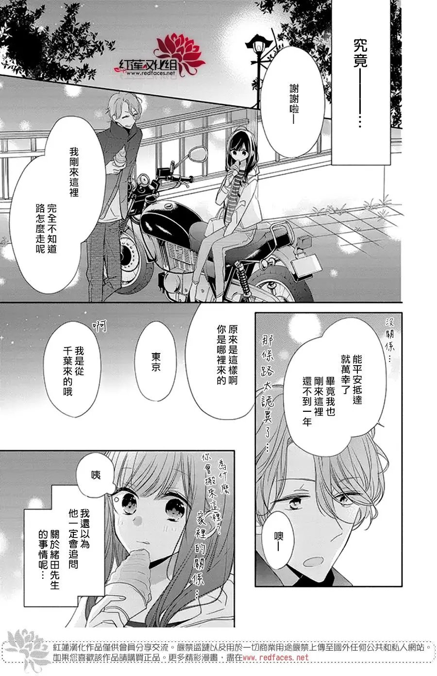 第23回