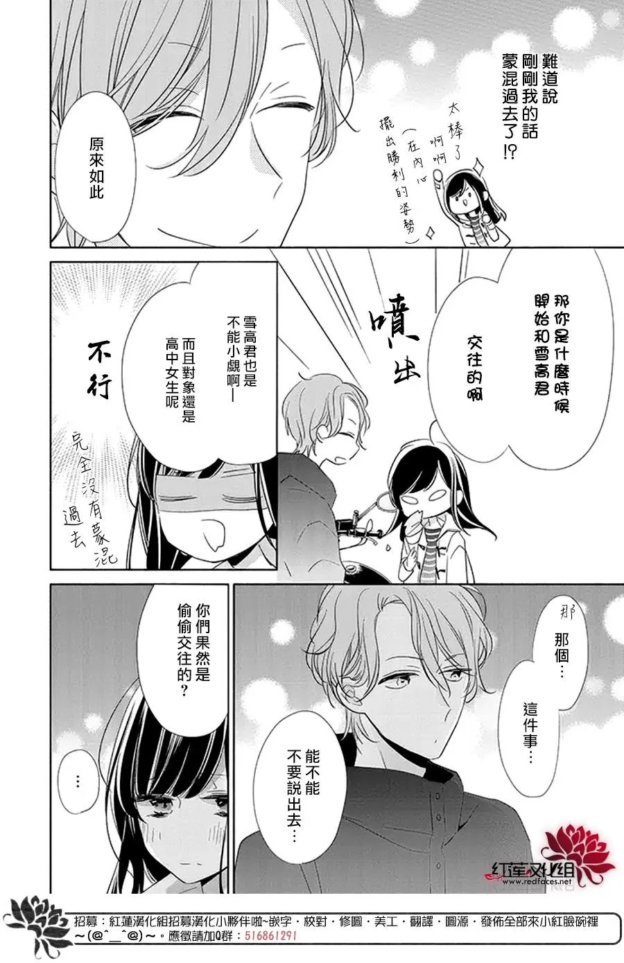 第23回