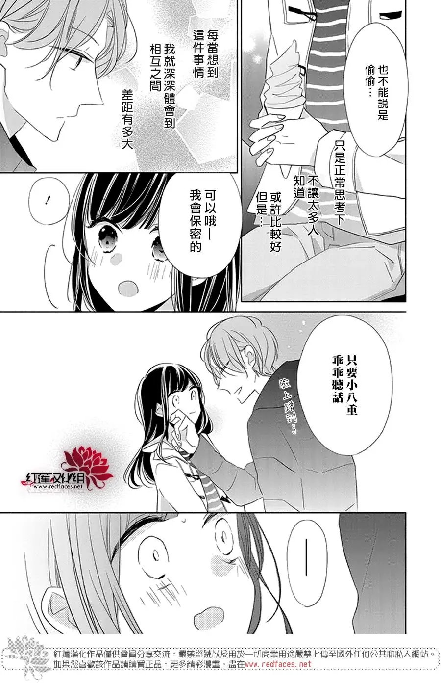 第23回