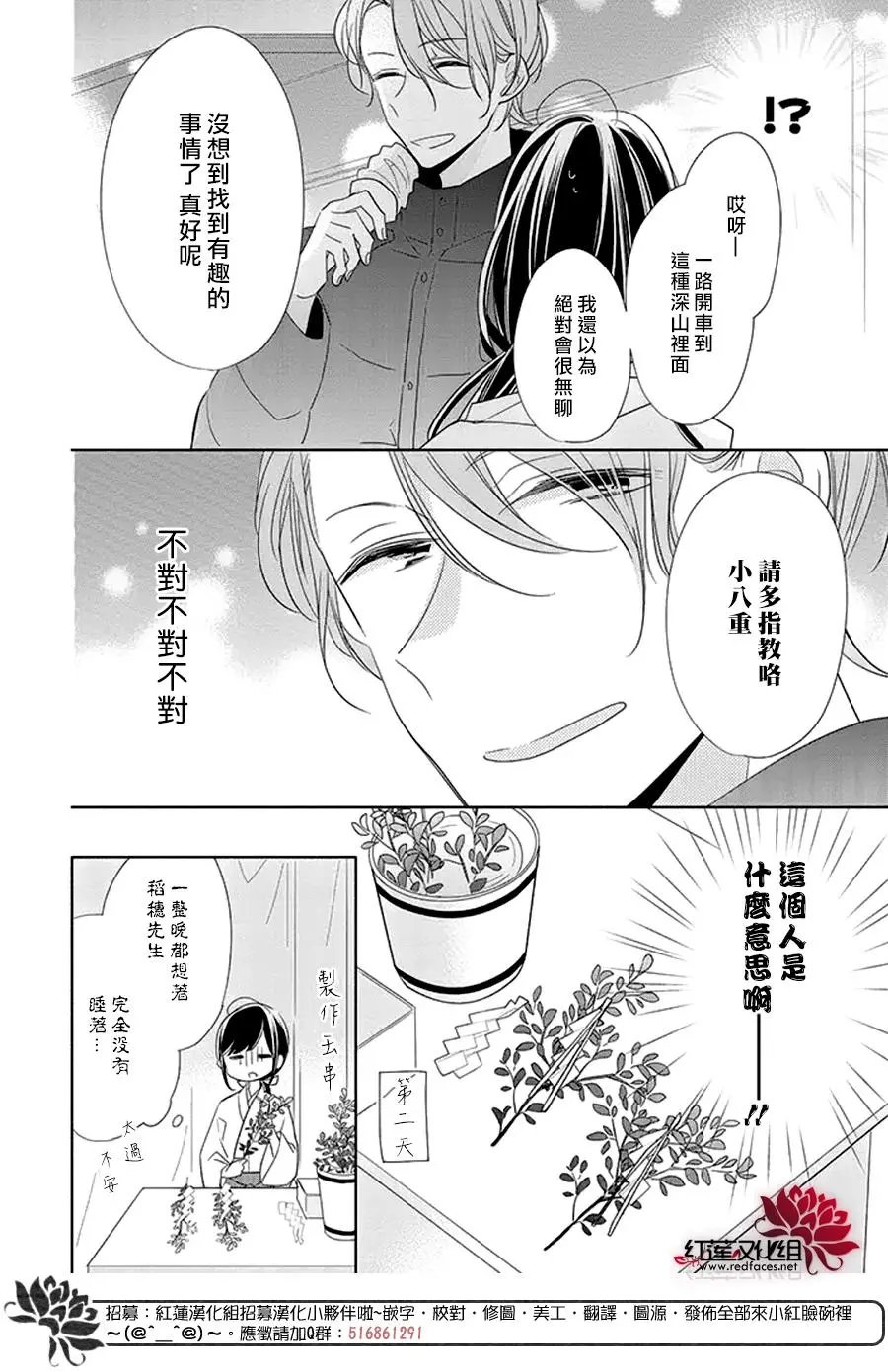 第23回