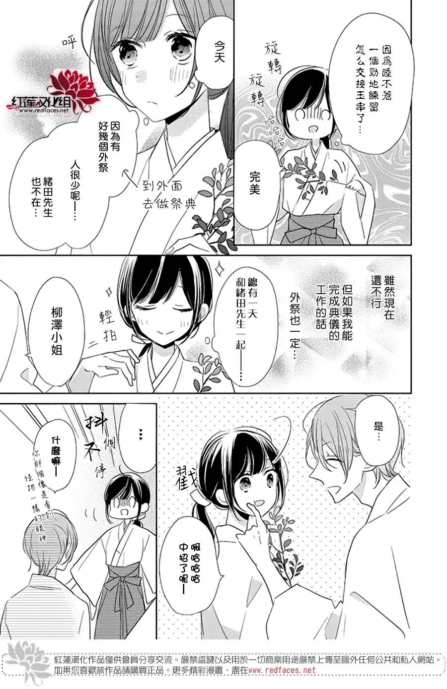 第23回