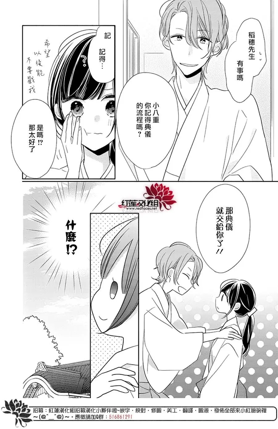 第23回