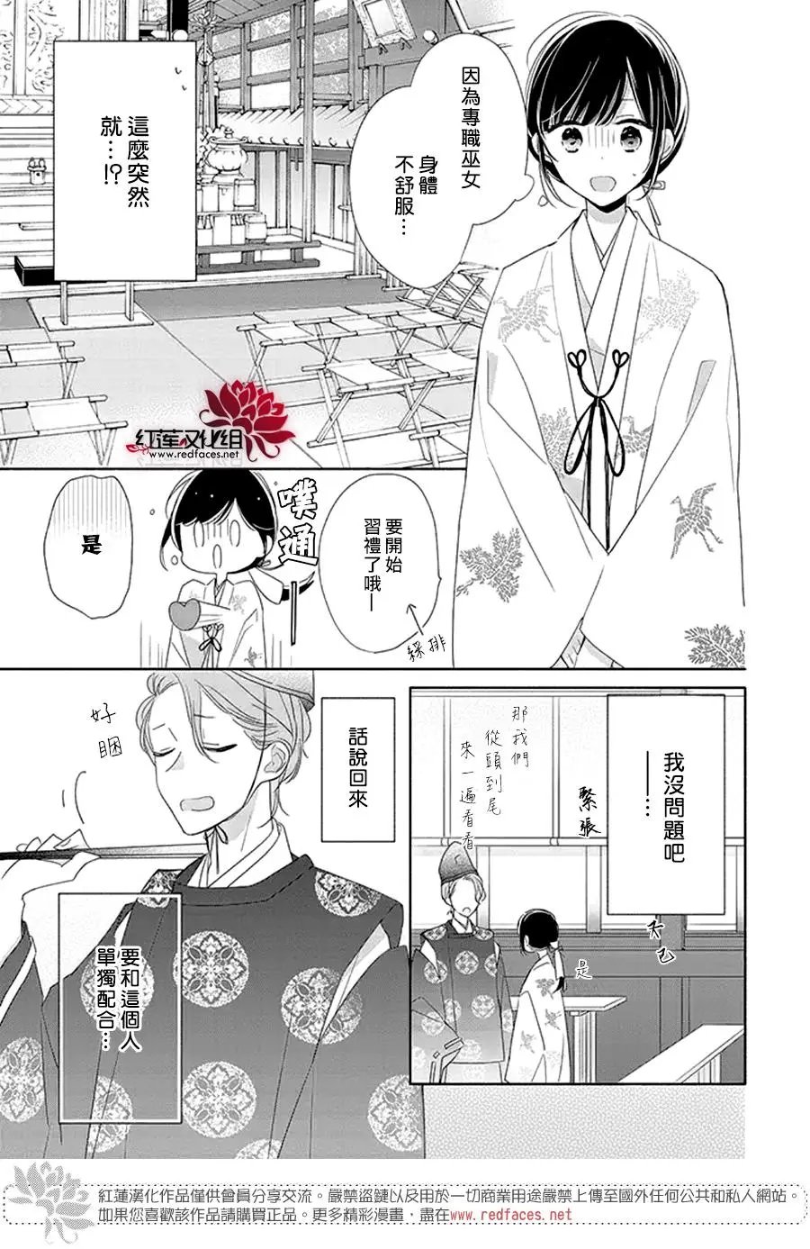 第23回