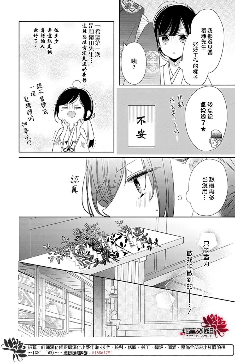 第23回