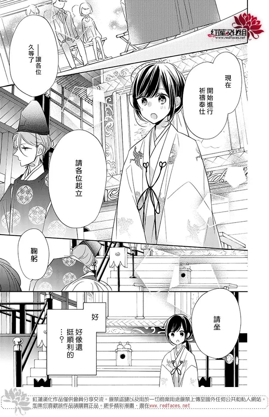 第23回