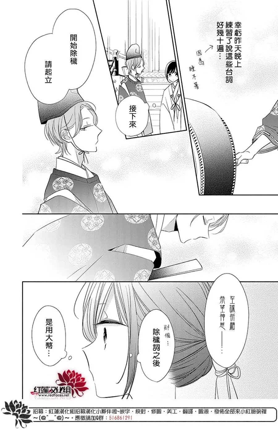 第23回
