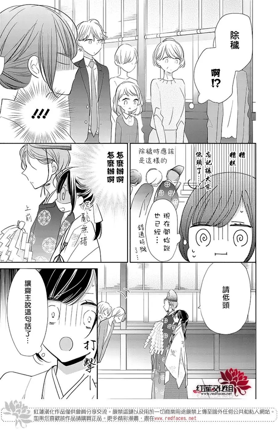 第23回