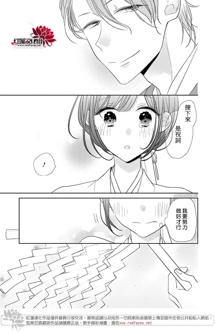 第23回