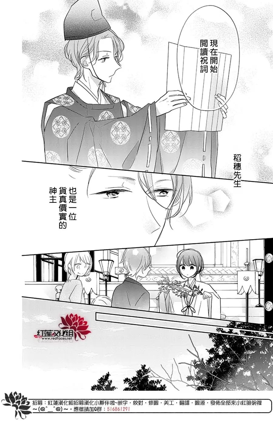 第23回