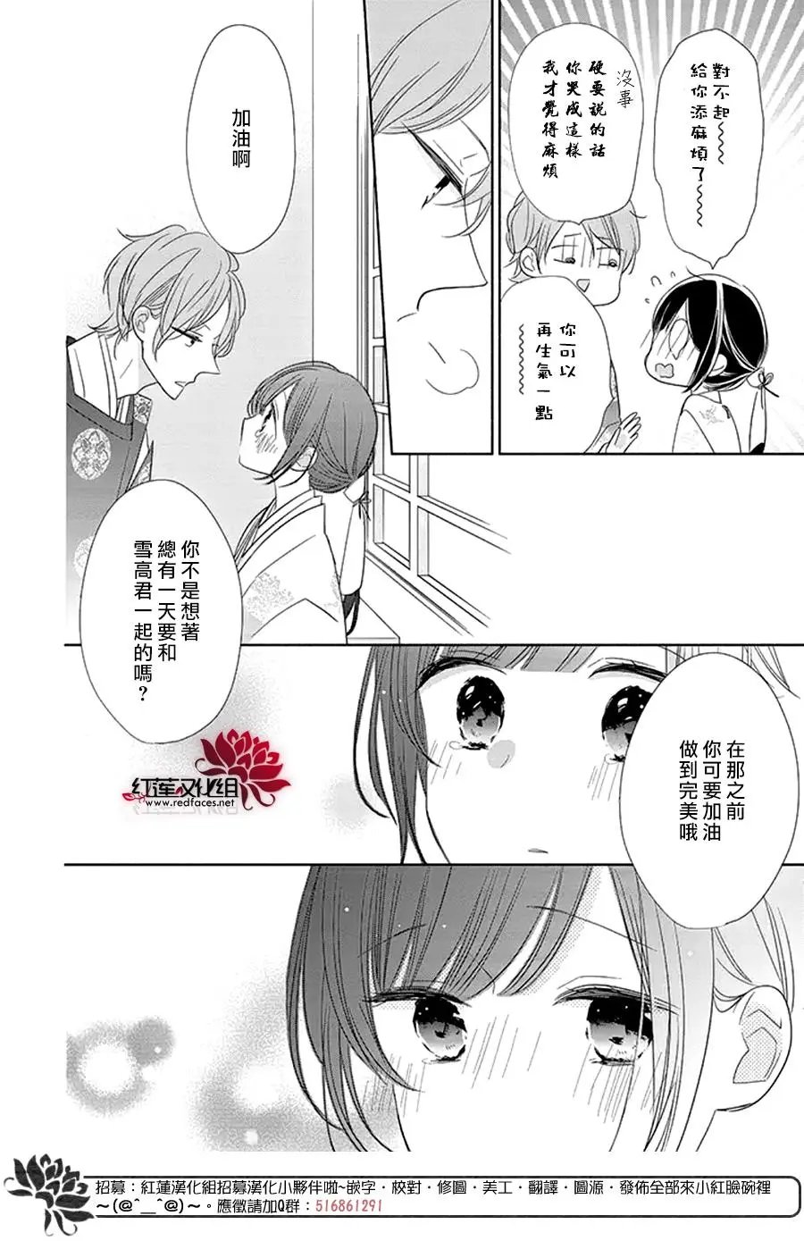 第23回