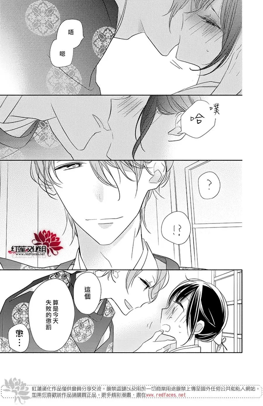 第23回