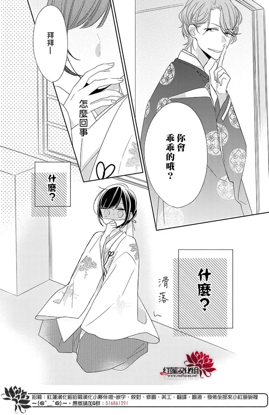 第23回