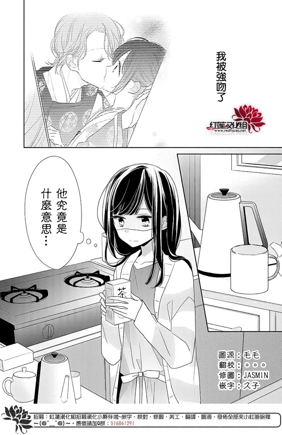 第24回