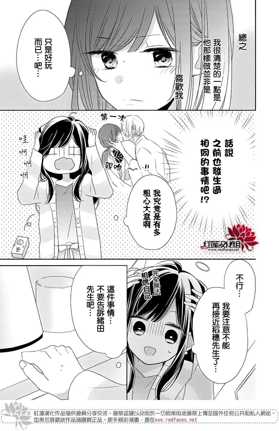 第24回